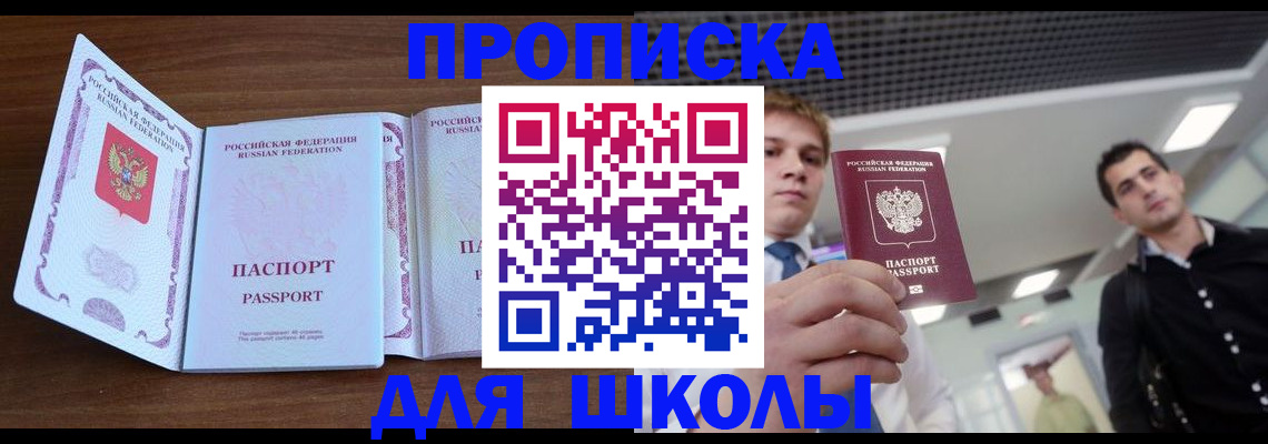 миграционный учет в Пущино